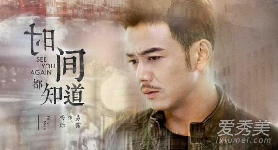 时间都知道易霈结局怎么样 时间都知道易霈结局介绍