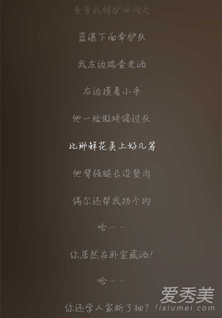 陈情令同人曲有哪些 魔道祖师同人曲云深不知羞歌词