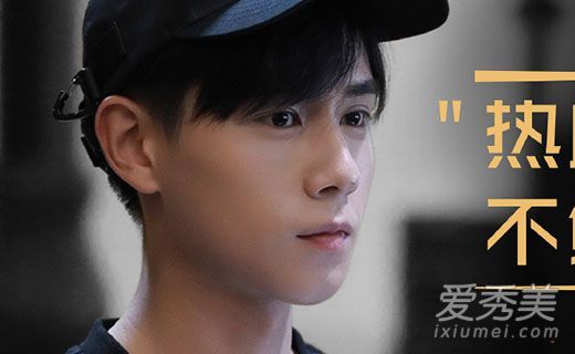 亲爱的热爱的吴白是什么角色 亲爱的热爱的吴白是男几