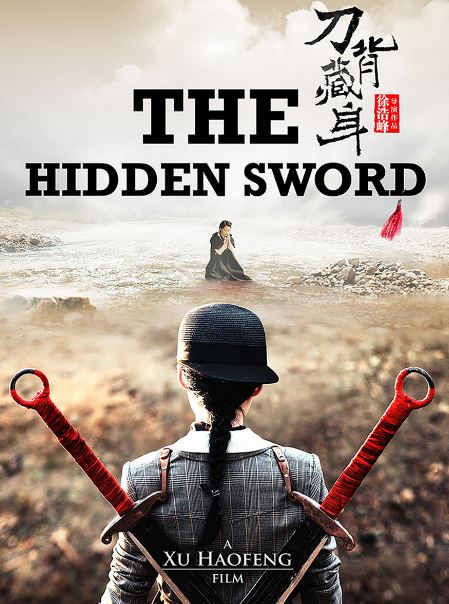 刀背藏身撤档什么原因 刀背藏身撤档什么时候上映