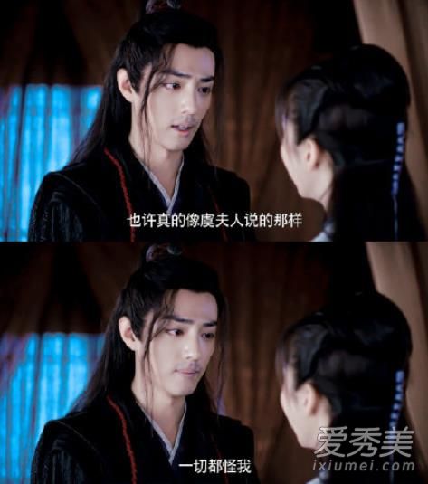 陈情令魏无羡变身夷陵老祖是第几集 陈情令夷陵老祖登场是第几集