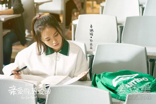 亲爱的热爱的孙亚亚是谁演的 亲爱的热爱的孙亚亚扮演者是谁