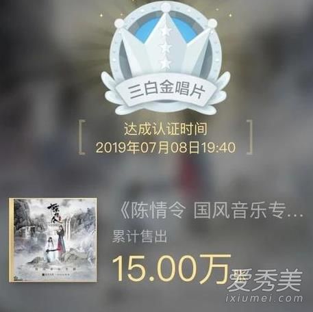 陈情令插曲有哪些 陈情令所有歌曲歌单