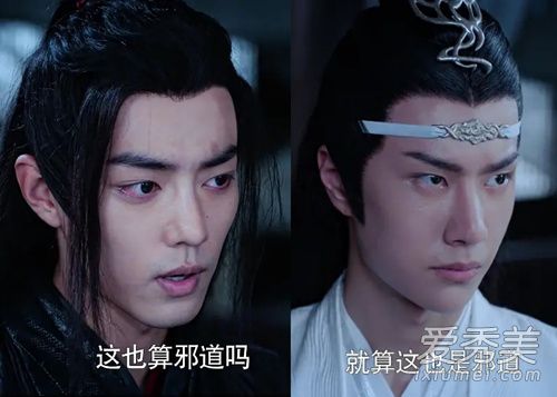 陈情令19-20集剧透 陈情令最新预告