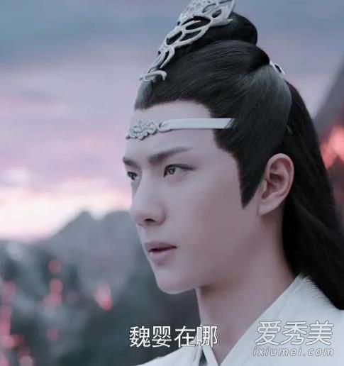 陈情令19-20集剧透 陈情令最新预告
