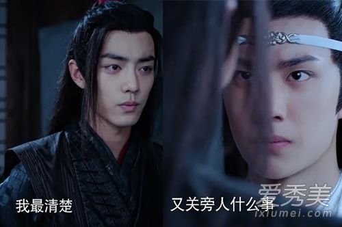 陈情令19-20集剧透 陈情令最新预告