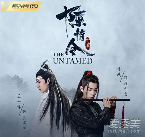 陈情令忘羡主题曲mv怎么解锁 陈情令国风专辑在哪里可以买
