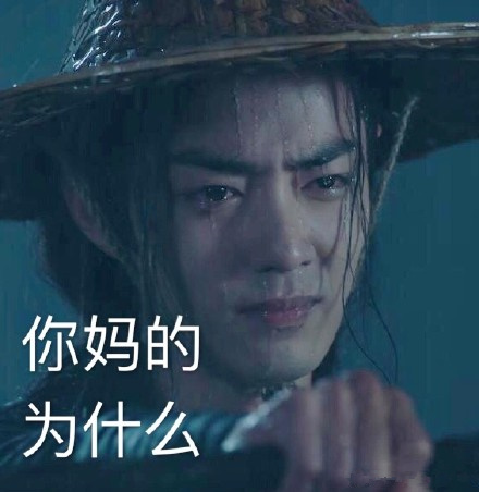 陈情令魏无羡辣鸡是什么梗 魏无羡是哪里人有多喜欢吃辣