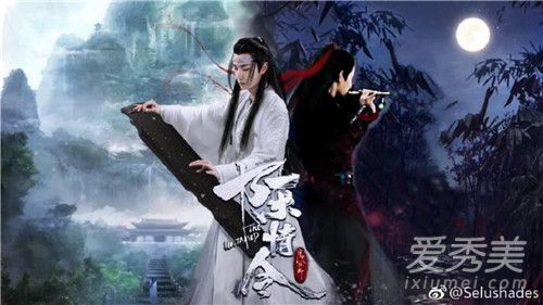 陈情令魏无羡蓝忘机结局是什么 陈情令魏无羡和蓝湛最后在一起了没