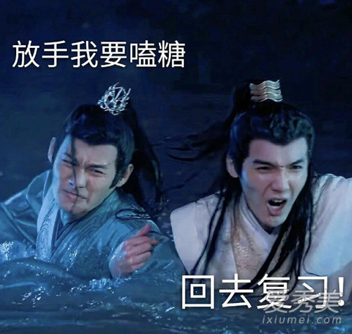 关于《陈情令》“名”、“字”、“号”称呼区别的讲解