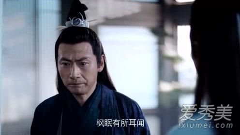 关于《陈情令》“名”、“字”、“号”称呼区别的讲解