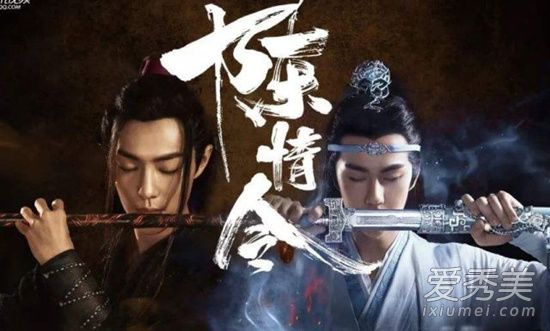 陈情令为什么叫陈二狗 陈情令原创剧情有哪些