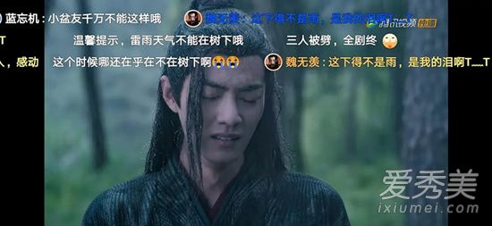陈情令为什么叫陈二狗 陈情令原创剧情有哪些