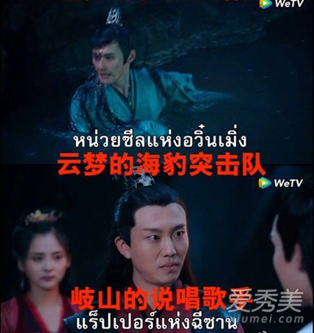 陈情令泰国版在哪里可以看 陈情令泰国版更新到多少集了