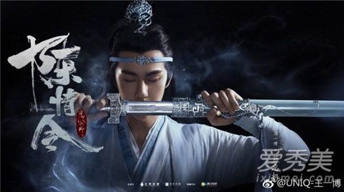 陈情令原著小说魔道祖师各人物结局 陈情令电视剧结局是什么