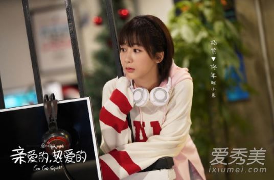亲爱的热爱的吴白谁演的 亲爱的热爱的吴白结局怎么样