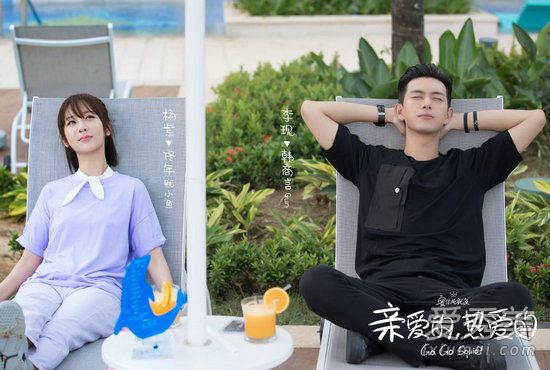 亲爱的热爱的原著小说是什么 亲爱的热爱的小说结局怎么样