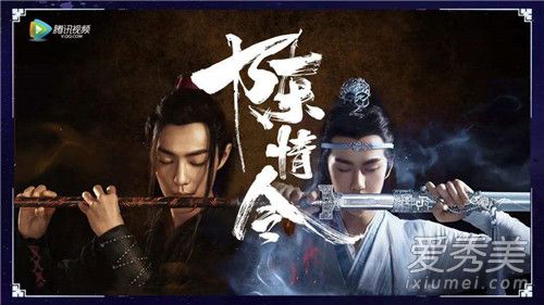 陈情令蓝忘机魏无羡坐船撒糖 陈情令蓝忘机魏无羡什么关系