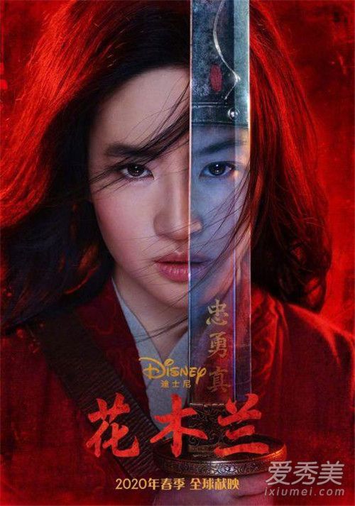 花木兰真人版预告公开 花木兰真人版女主角是谁演的