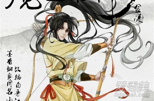 陈情令金凌为什么叫大小姐 大小姐这个称呼是谁叫出来的