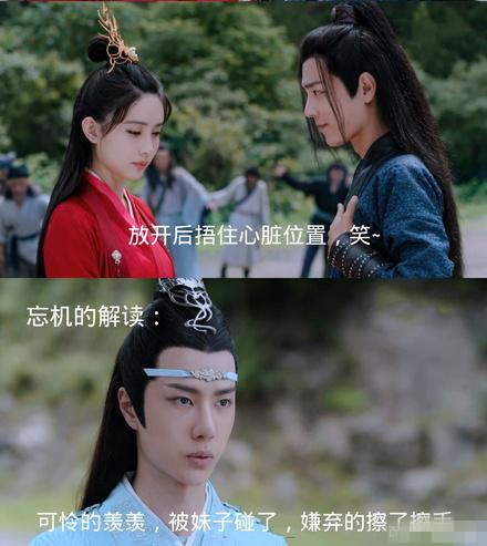 陈情令温情什么时候下线 陈情令回忆戏份什么结束
