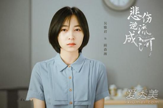流淌的美好时光齐铭易遥在一起了吗 流淌的美好时光齐铭易遥结局
