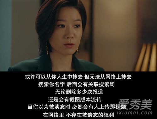 请输入检索词WWW OST Part 3 如果手能触及中文歌词