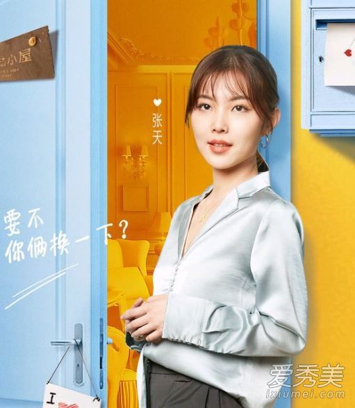 心动的信号第二季黄钲轩是谁 心动的信号第二季黄钲轩职业资料介绍