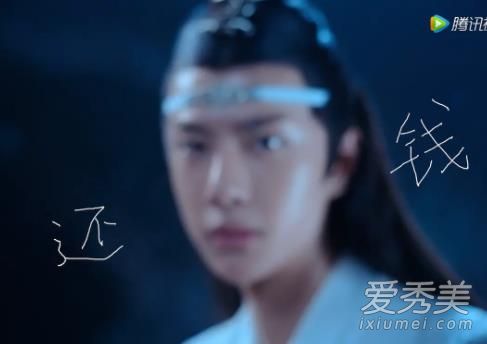 陈情令电视剧片尾曲叫什么 《魔道祖师》为何改名《无羁》