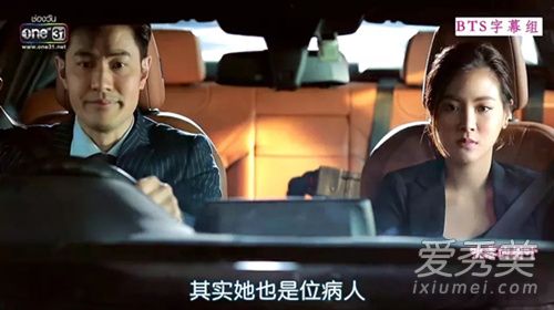 泰剧吹落的树叶姑姑是谁演的 吹落的树叶姑姑最后会洗白吗