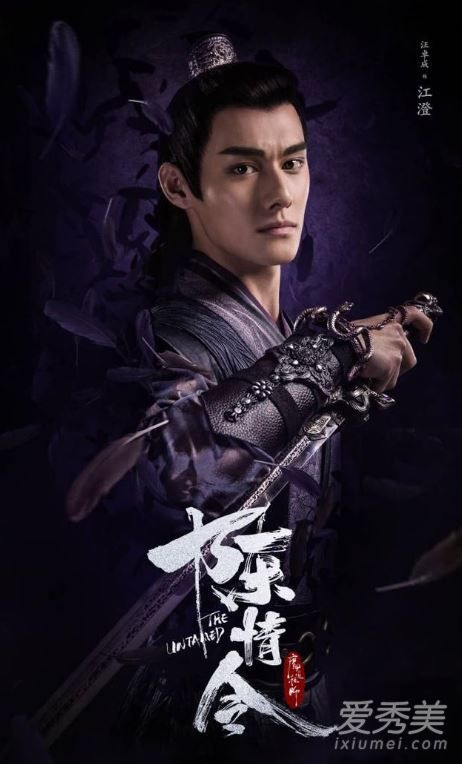 陈情令谁喜欢温情 陈情令温情感情线怎么样
