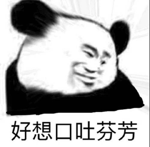 口吐芬芳是什么梗 口吐芬芳怎么来的