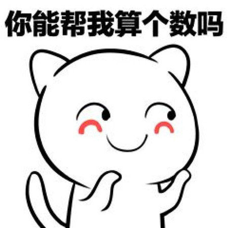 抖音你喜欢什么颜色的麻袋什么意思 抖音你喜欢什么颜色的麻袋是什么梗
