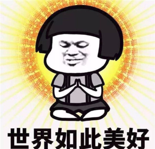 抖音加你没别的意思主要是想原图