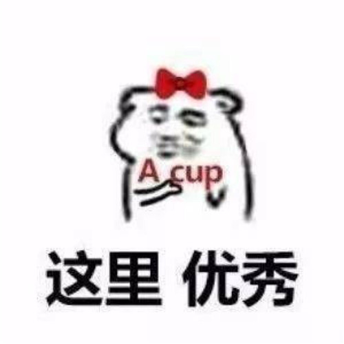 抖音加你没别的意思主要是想原图