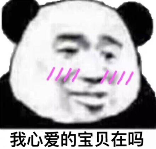 抖音加你没别的意思主要是想原图