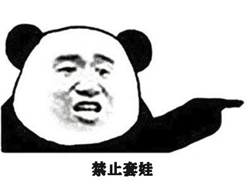 抖音不准套娃什么梗 不准套娃词义解释