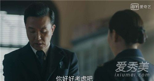 神探柯晨好看吗 神探柯晨豆瓣剧评