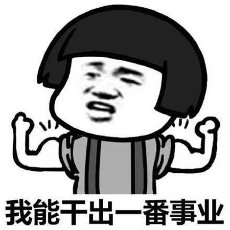 但凡花生米不至于什么意思 但凡花生米不至于是什么梗