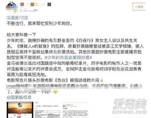 少年的你撤档怎么回事 背后真相竟然是这样.....