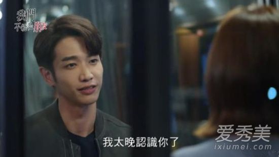 台剧我们不能是朋友是边拍边播的吗 我们不能是朋友多长时间更新一次