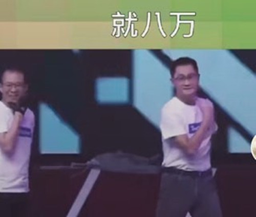 抖音充八万是什么意思 抖音充八万含义及出处介绍