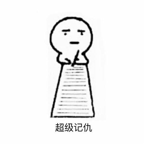 删了让我说是什么梗 删了让我说来源