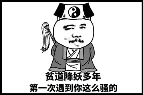 武内脸是什么脸型 武内脸是什么意思
