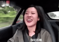 你好坏哦我好喜欢是什么节目里的 你好坏哦我好喜欢表情包