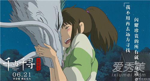 千与千寻是翻拍吗 千与千寻是中文配音吗