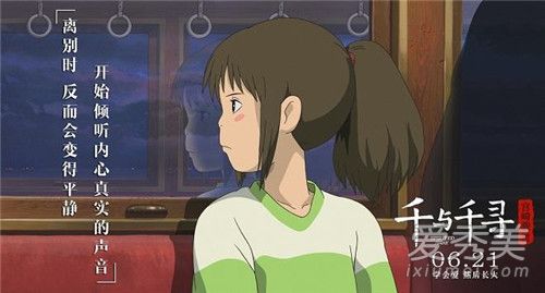 千与千寻是翻拍吗 千与千寻是中文配音吗