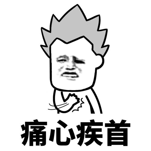 闻虐止步是什么意思 闻虐止步是什么梗