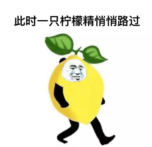虾男是什么意思 虾男的含义及出处介绍