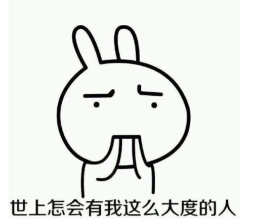 虾男是什么意思 虾男的含义及出处介绍